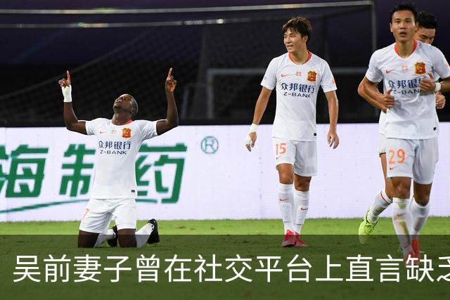 吴前妻子曾在社交平台上直言缺乏尊重！浙江男篮续聘外教主帅引发热议
